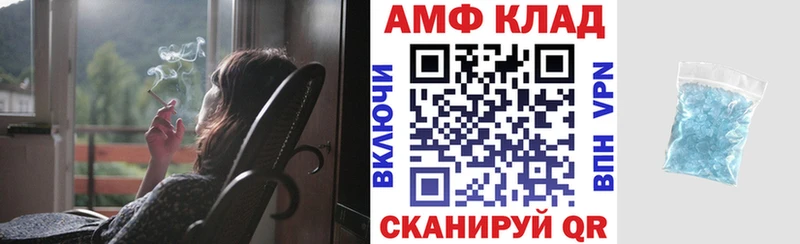 Амфетамин VHQ  Купить где  Асбест 
