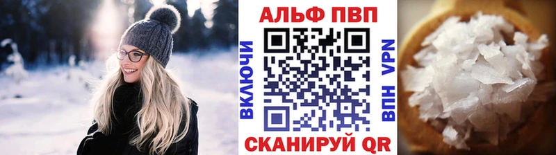 Купить  Асбест  Alpha-PVP VHQ 