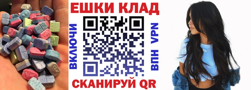 ЭКСТАЗИ mix  Купить  Асбест 
