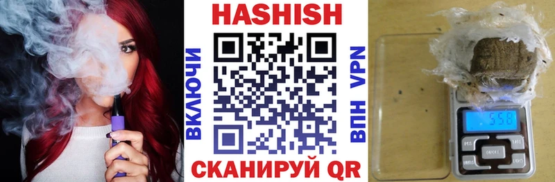 Купить закладки  Асбест  Гашиш ice o lator 