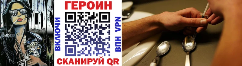Купить где Асбест Героин афганец