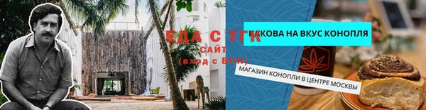 СК Бугульма