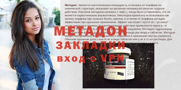 героин Бронницы