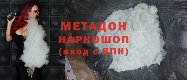 героин Бронницы