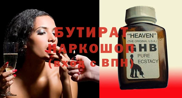 героин Бронницы