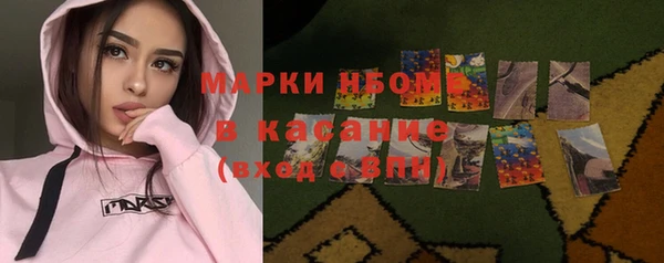 героин Бронницы