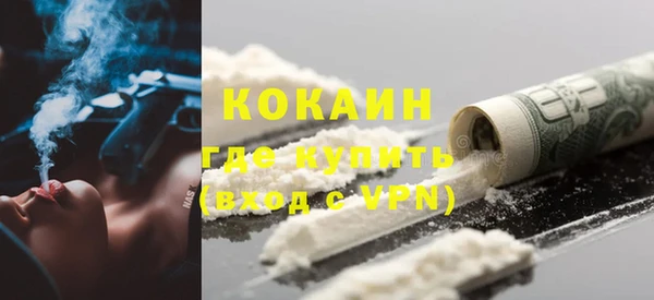 героин Бронницы