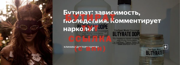 не бодяженный Тихорецк
