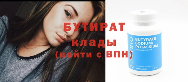 СК Бугульма