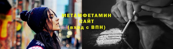 героин Бронницы