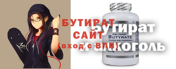 героин Бронницы