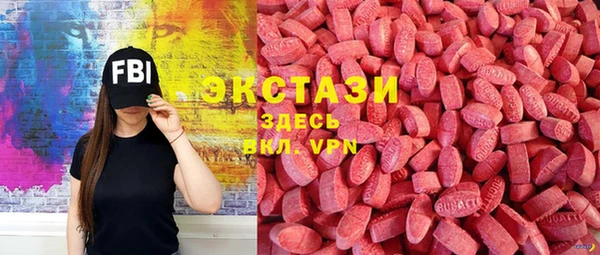 ПСИЛОЦИБИНОВЫЕ ГРИБЫ Бородино