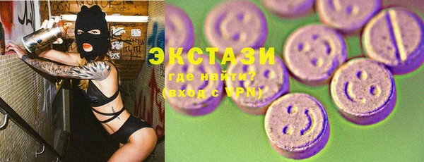 героин Бронницы