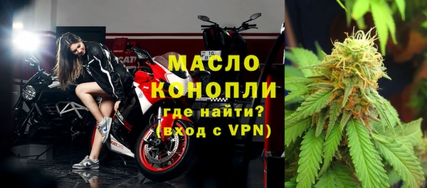 героин Бронницы