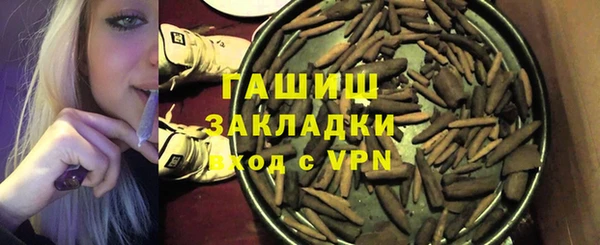 героин Бронницы