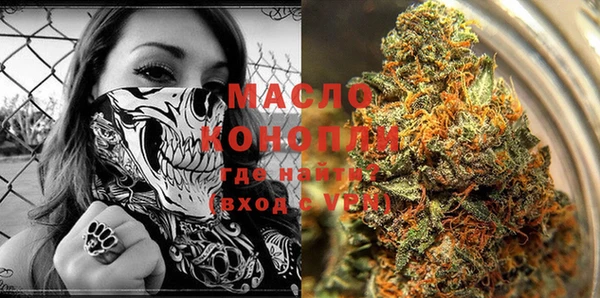 соль курить ск Тобольск