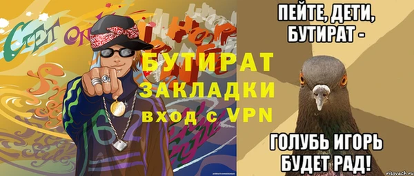 СК Бугульма