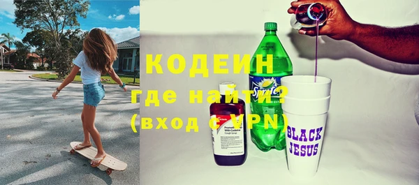 ПСИЛОЦИБИНОВЫЕ ГРИБЫ Бородино
