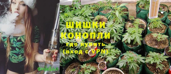 героин Бронницы