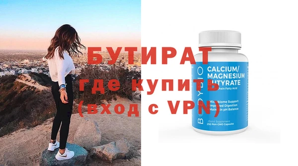 ПСИЛОЦИБИНОВЫЕ ГРИБЫ Бородино