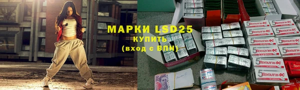 героин Бронницы