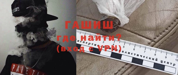 ПСИЛОЦИБИНОВЫЕ ГРИБЫ Бородино