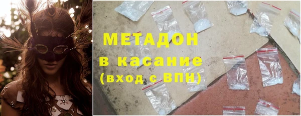героин Бронницы