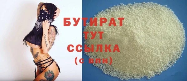 героин Бронницы