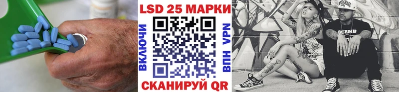 LSD-25 экстази кислота  Купить закладки  Асбест 