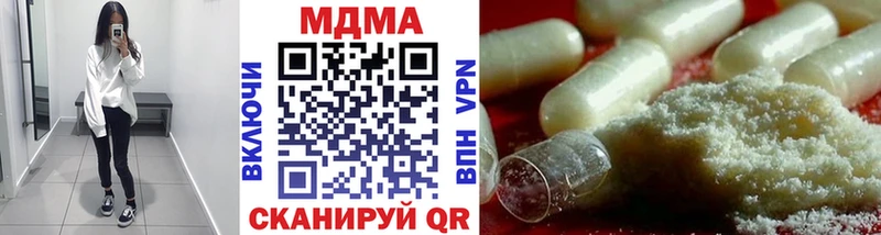 MDMA кристаллы  Купить закладки  Асбест 