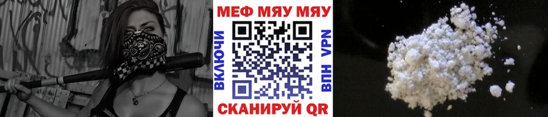 Мефедрон мука  Купить где  Асбест 